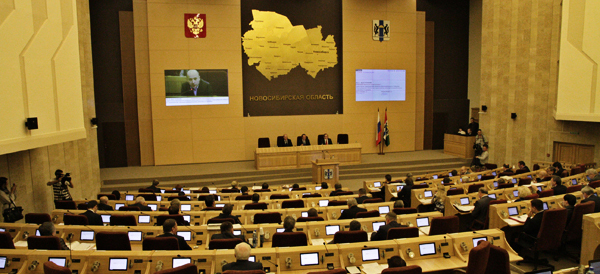 Законодательно собрание Новосибирской области