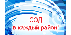 Баннер