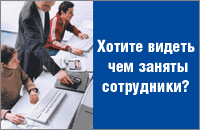 Баннер