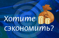 Баннер