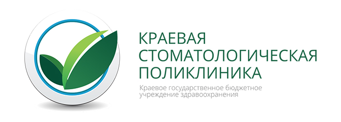 внедрение СЭД в Краевой стоматологической поликлинике