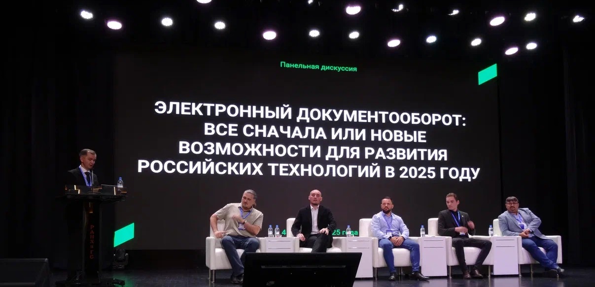 Дискуссия